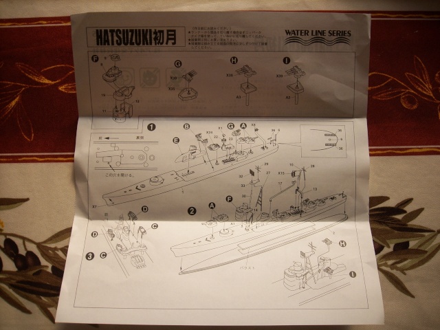 Destroyer IJN HATSUZUKI par marmeus au 1/700 - Aoshima Spa51971