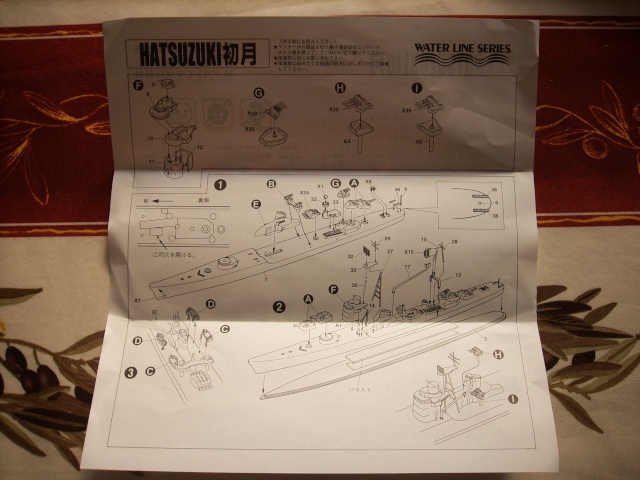 Destroyer IJN HATSUZUKI par marmeus au 1/700 - Aoshima  Spa51971