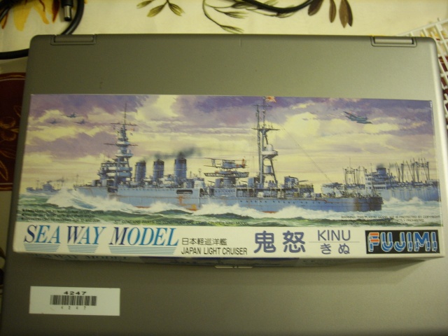 Destroyer IJN HATSUZUKI par marmeus au 1/700 - Aoshima Spa52125