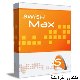   حصريا :: Portable SWiSHmax Arabic 2008 برنامج سويتش ماكس عربي 123