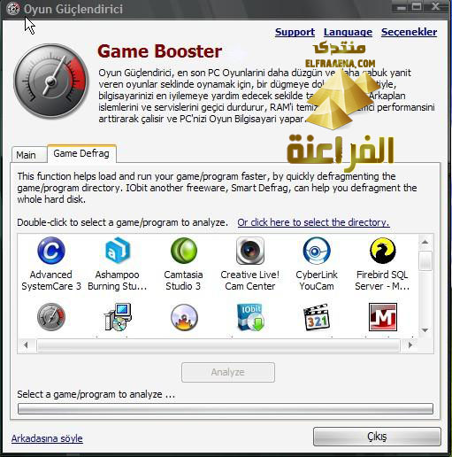 EXCLUSIVE :: برنامج تشغيل الألعاب و تسريعها Iobit Game Booster 2.0 Beta 2 و  151
