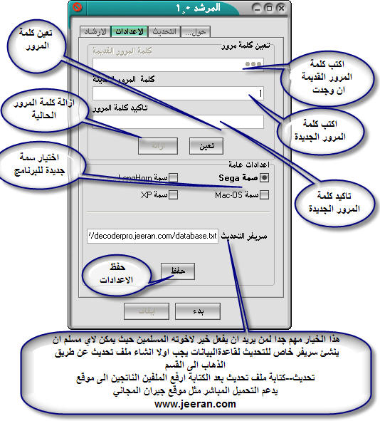 برنامج عربي ذكي جدا لحظرالمواقع الاباحية يدعم كافة المتصقحات 322