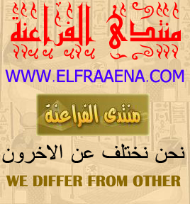  برنامج المنبه العربى الاصدار الثانى - Arabic Alarm V2 357fuv10