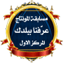 وسام وسام