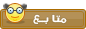 طلب اشراف عام 3510