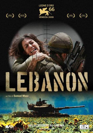 فيلم الحرب Labanon 2009 12828210
