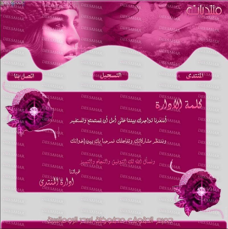 اشرقت انوار الابداع مدخل للمنتديات 2011 125