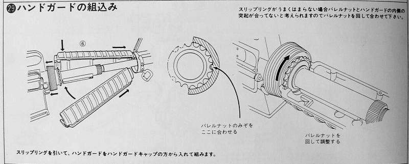 Marushin XM177E2 kit - first time assembly - Page 2 Man2910