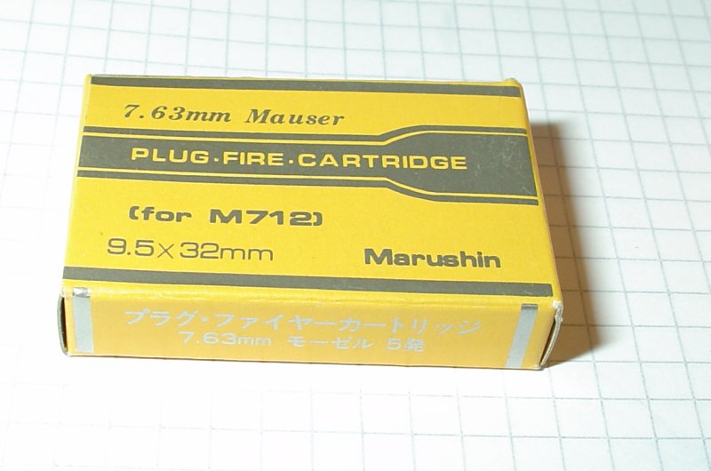 Marushin 7.63 Mauser (9.5x32) (for M712) Mkkm7110