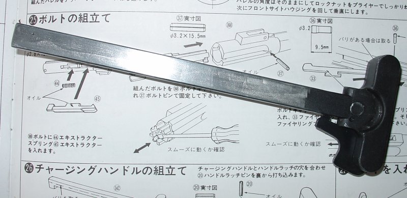 Marushin XM177E2 kit - first time assembly - Page 2 Step2611