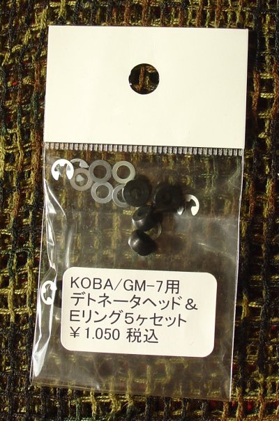 Tanio Koba GM7 (Colt 1911), HW Tk-70-10