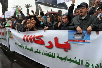 مظاهرة20 فبرايربالمغرب. تحبس انفاس المغاربة. Mov20410