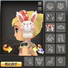 Maj asie (Japon) Lapin210