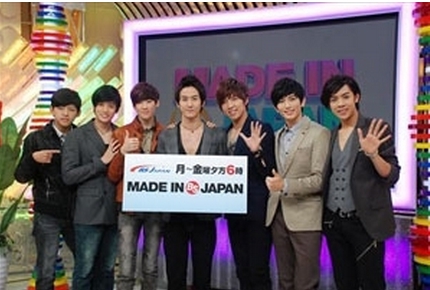 [NEWS] U-KISS: Program MCs of 'BS Japan' Madein10