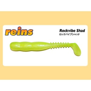 Vos commentaires sur le rockvibe shad Rockvi10