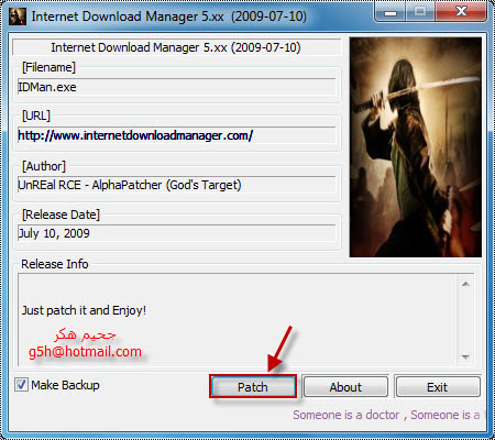 برنامج Internet Download Manager شرح تثبيت + كراك  1012