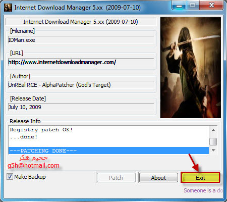 برنامج Internet Download Manager شرح تثبيت + كراك  1111