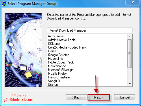برنامج Internet Download Manager شرح تثبيت + كراك  517