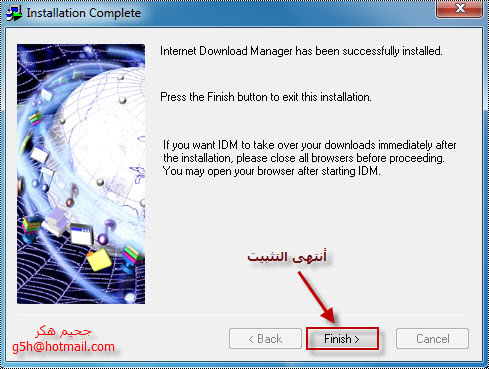 برنامج Internet Download Manager شرح تثبيت + كراك  712