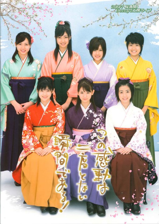 pequeñas Berryz A8310