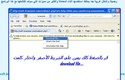 برنامج Windows Live Messenger Emoticons 1.0.0.1 3_bmp13