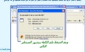 برنامج Windows Live Messenger Emoticons 1.0.0.1 4_bmp12