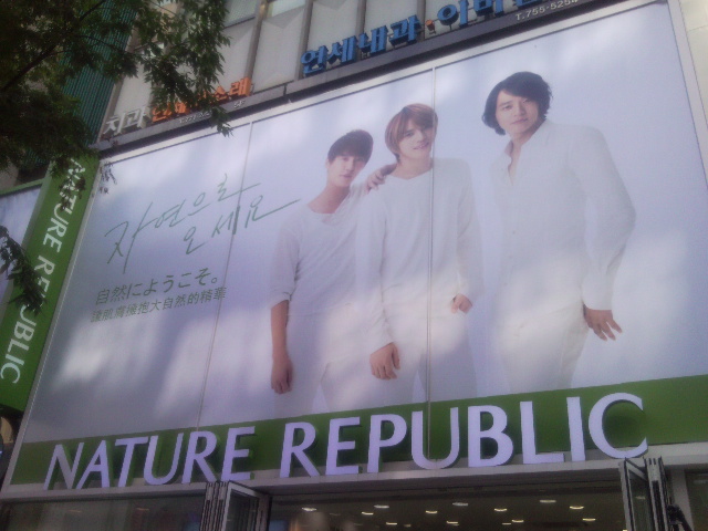 JYJ Republic of Nature (2) 1131