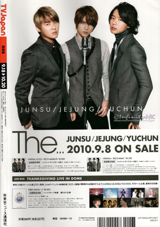 DBSK en TV Japan edición Octubre 188