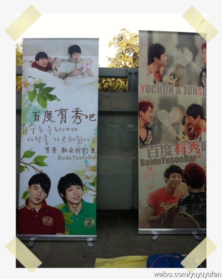 [Fotos] banners for JYJ World Tour Concert In Beijing 2353