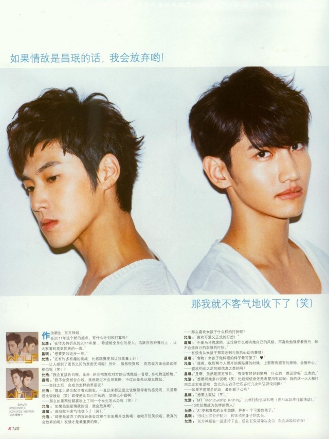 [Foto] Homin - S-Cawaii  2363