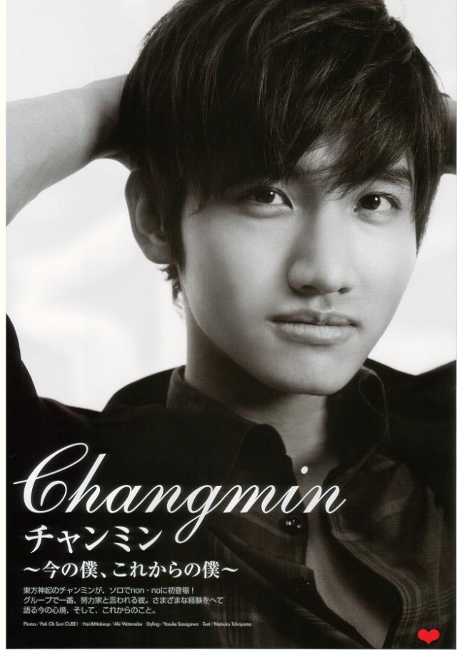 Changmin en la revista No Non (2) 276