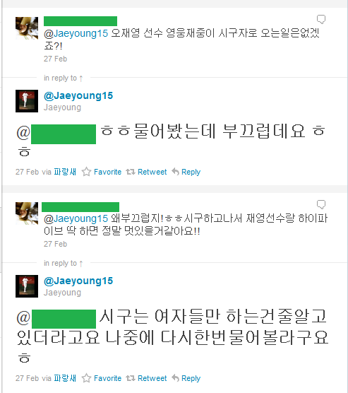 Reproductor Oh Jaeyoung de Nexen, amigo de Jaejoong, Tweets Jaejoong  2mcsgs10