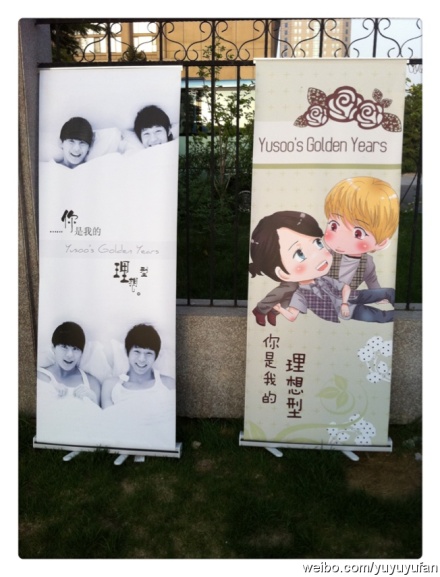 [Fotos] banners for JYJ World Tour Concert In Beijing 3265