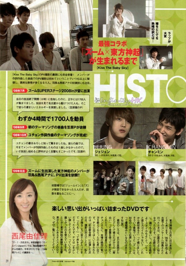 DBSK en TV Japan edición Octubre 742