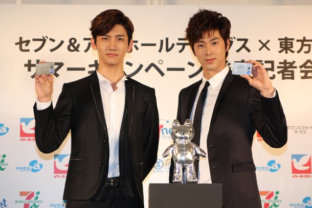 Foto] Homin en conferencia de prensa en Tokio  D13