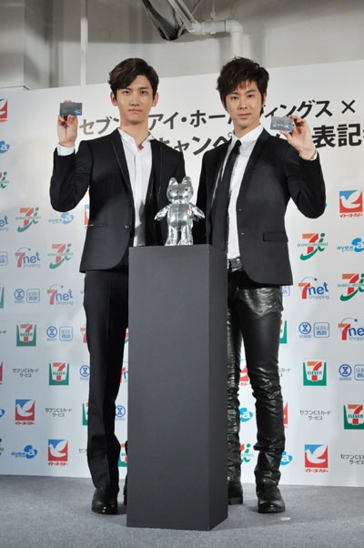 Foto] Homin en conferencia de prensa en Tokio  F12