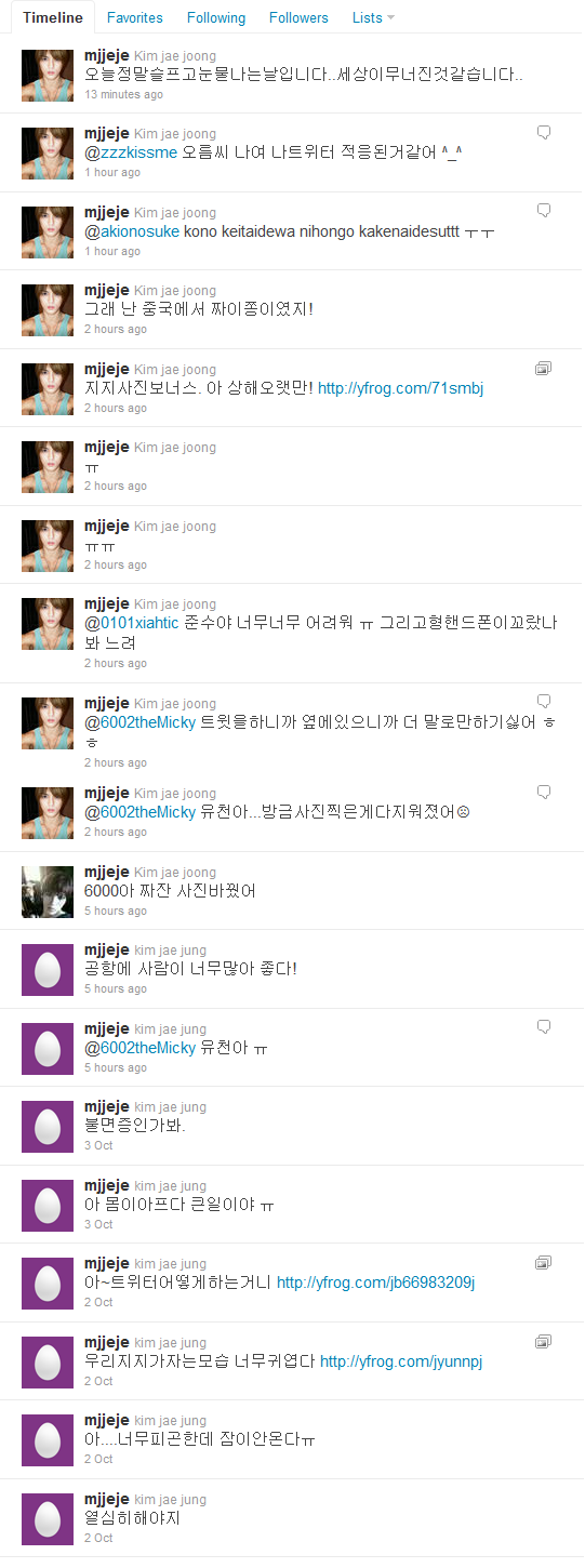 Actualización de Twitter de Junsu y JaeJoong Jaejoo10