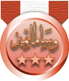 وسام التميز وسام التميز