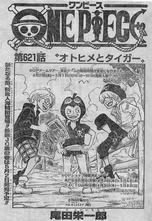 One Piece Manga 621 Spoiler Pics 0010