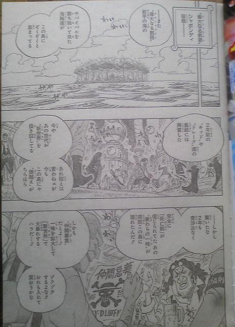 One Piece Manga 598 Spoiler Pics 010