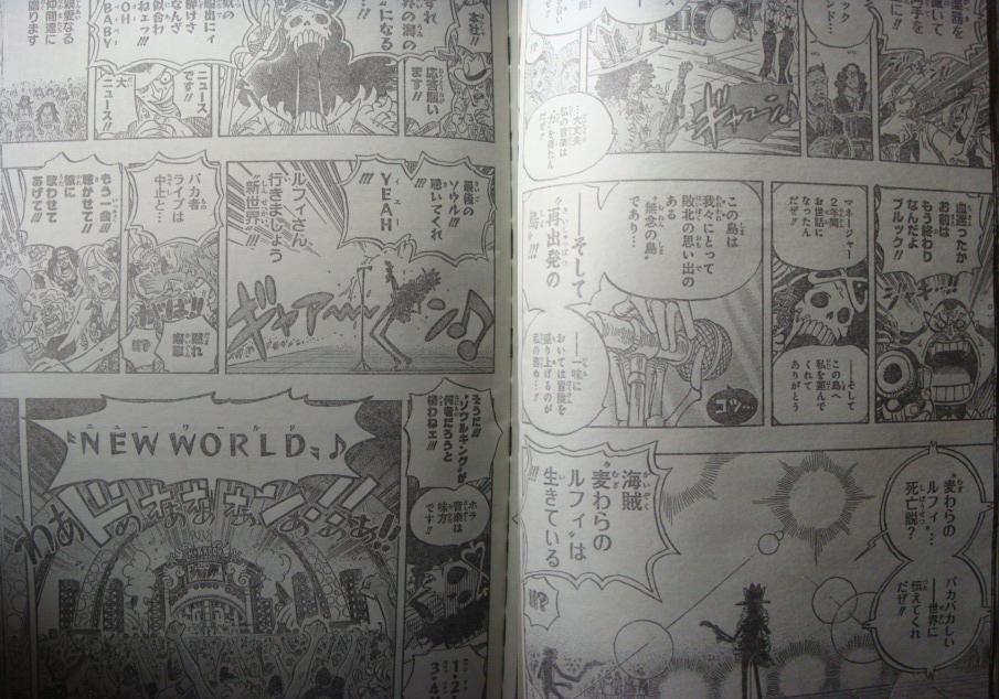 One Piece Manga 600 Spoiler Pics 0115