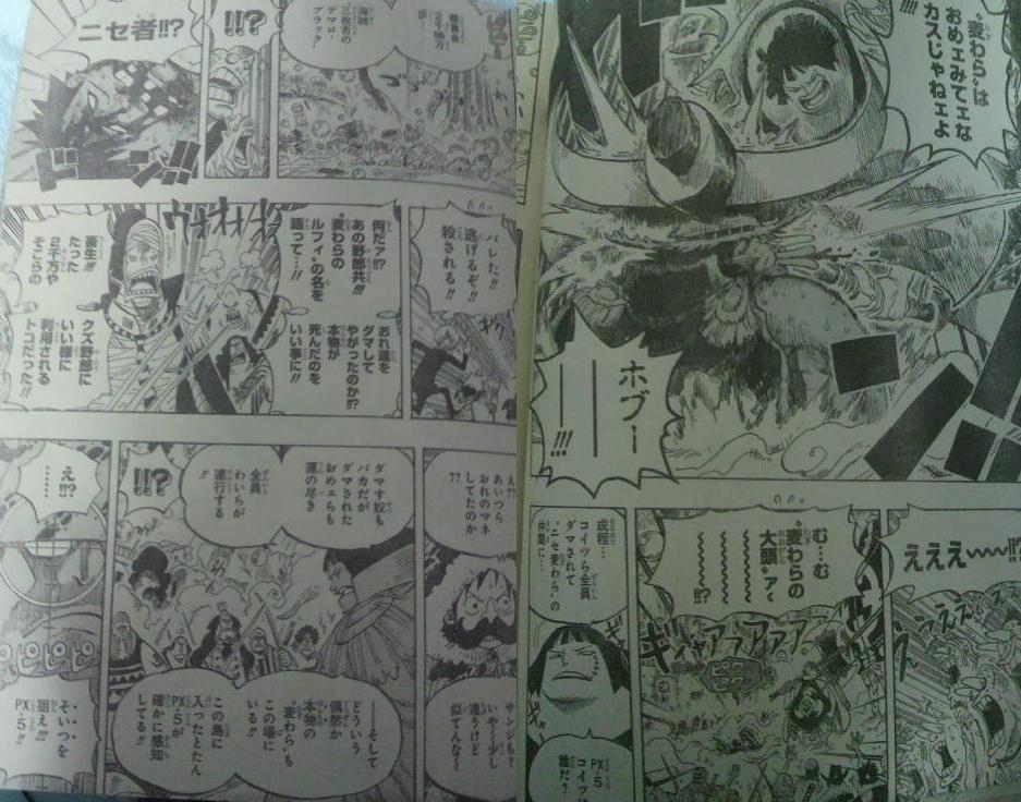 ONE PIECE 601 (Spoilers-Prediction) 0218