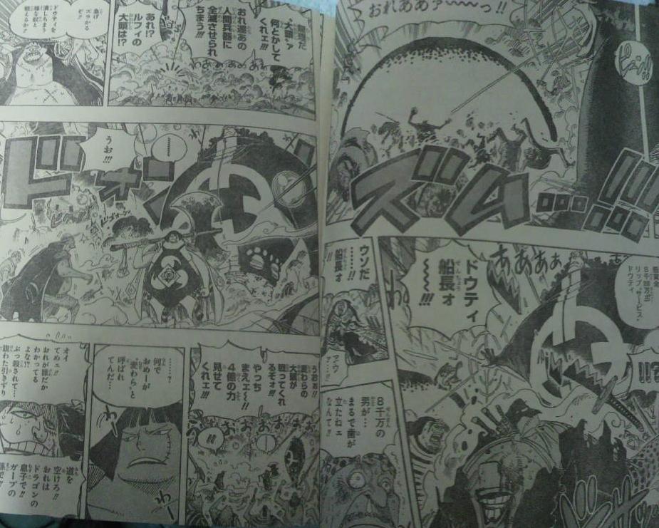 One Piece Manga 601 Spoiler Pics 0220