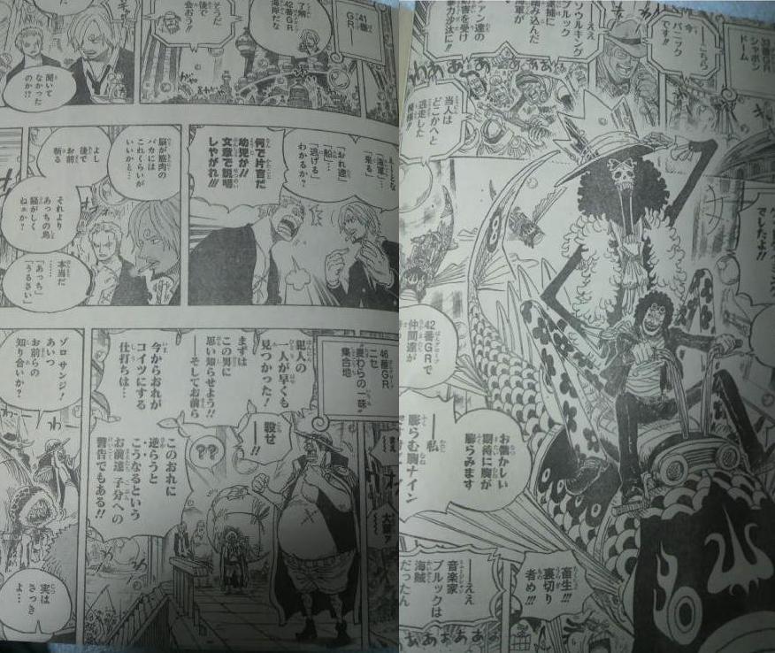 One Piece Manga 601 Spoiler Pics 0412