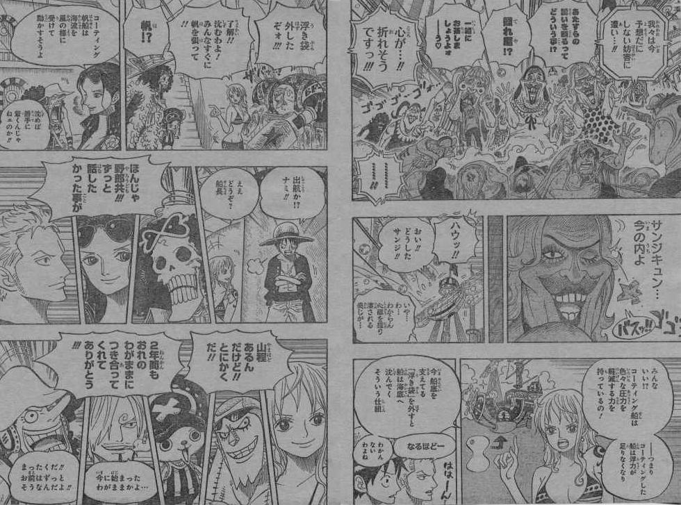 One Piece Manga 602 Spoiler Pics 0413