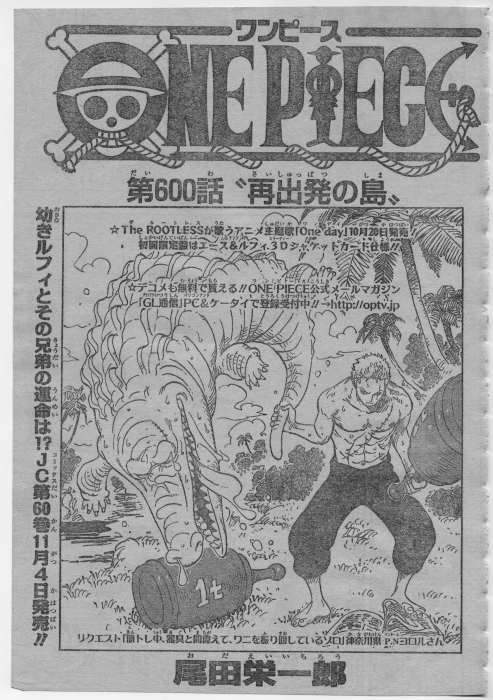 One Piece Manga 600 Spoiler Pics 13546310