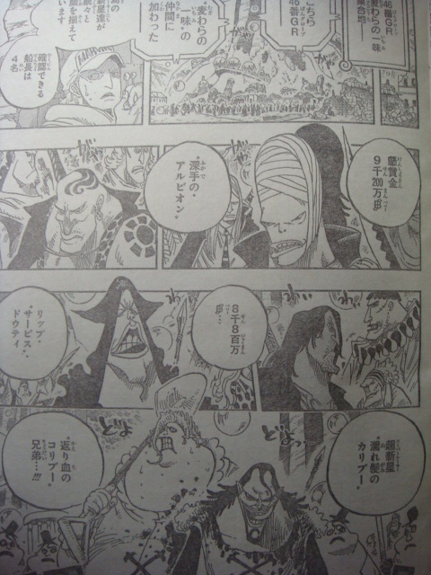 One Piece Manga 600 Spoiler Pics 210