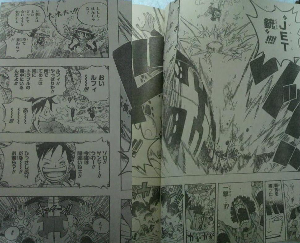 One Piece Manga 601 Spoiler Pics 4810