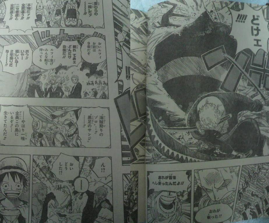 One Piece Manga 601 Spoiler Pics 4910