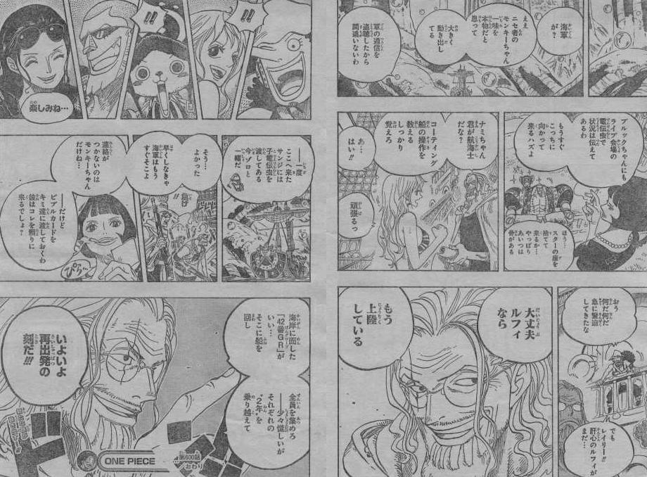 One Piece Manga 600 Spoiler Pics B11